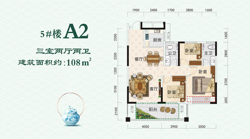 荆州沙市区华夏沁园5栋A2户型