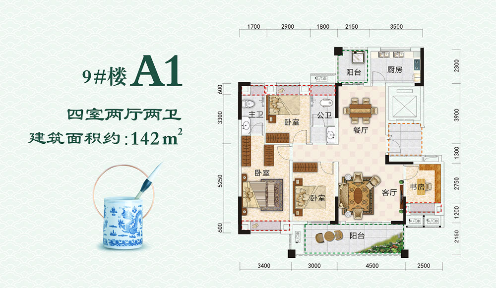 荆州沙市区华夏沁园9栋A1户型