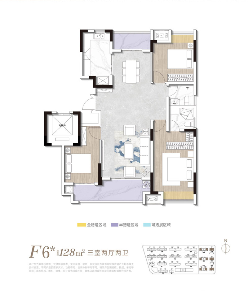襄阳樊城区国投襄阳府F6户型