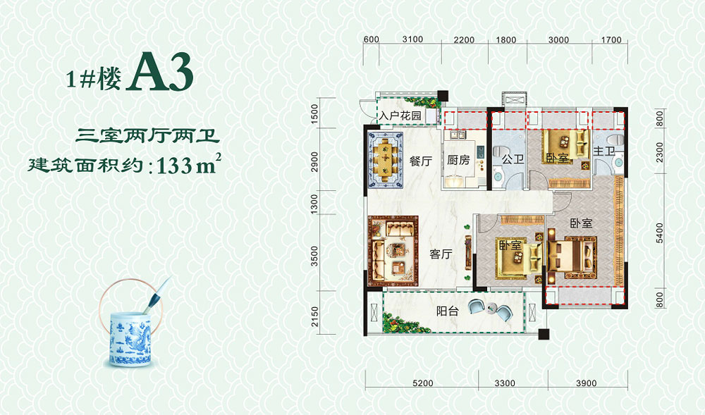 荆州沙市区华夏沁园1栋A3户型