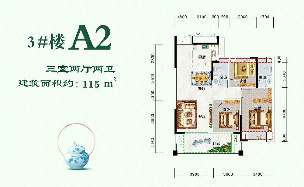 荆州沙市区华夏沁园3栋A2户型