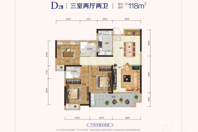 襄阳襄州区民发星悦里D2户型