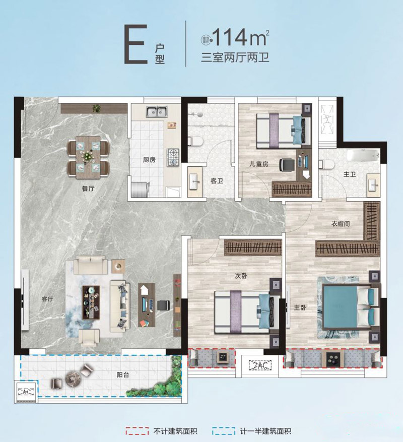 襄阳襄州区阳光四季襄郡E户型