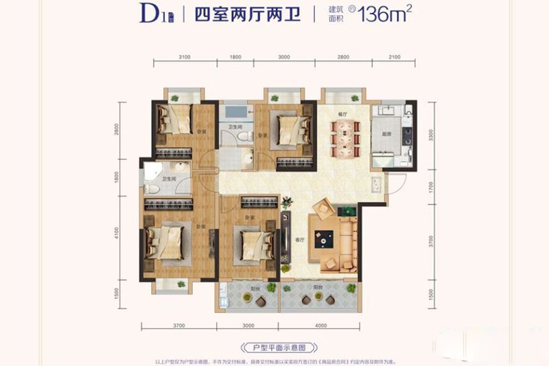 襄阳襄州区民发星悦里D1户型