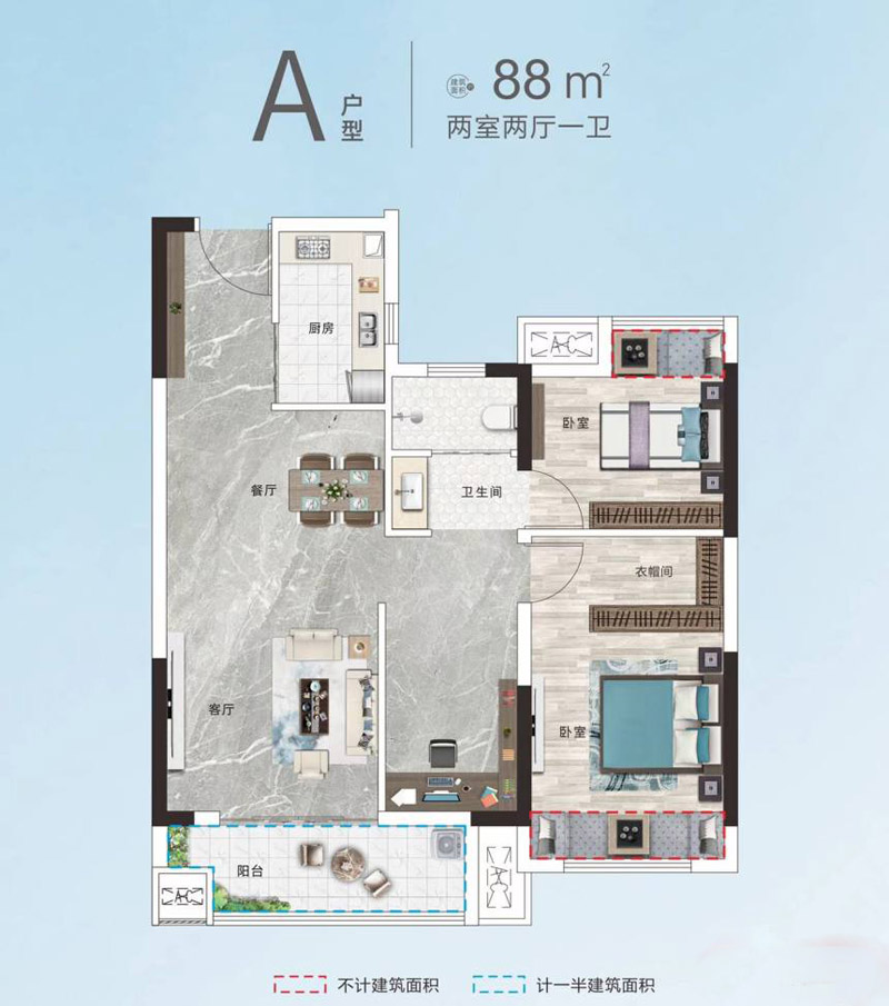 襄阳襄州区阳光四季襄郡A户型