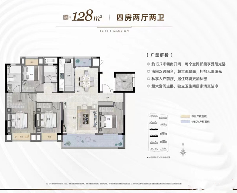 襄阳高新区金辉优步学府E户型