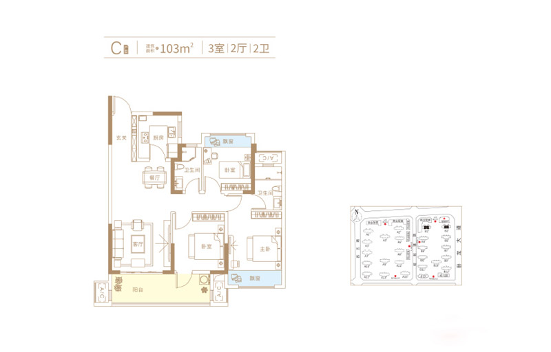 襄阳襄州区华纺际华园C户型