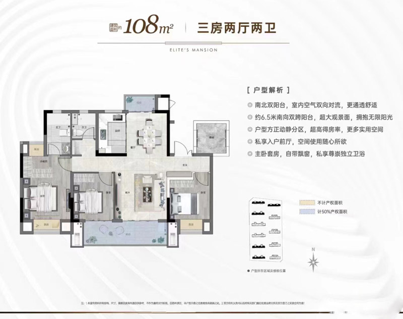 襄阳高新区金辉优步学府J户型