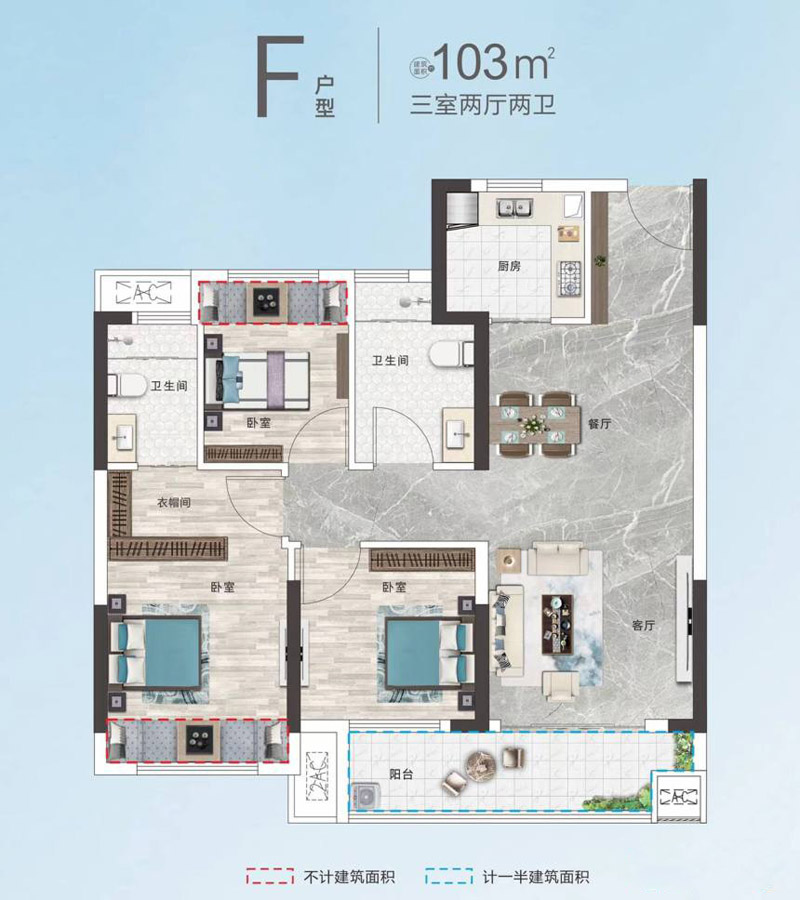 襄阳襄州区阳光四季襄郡F户型