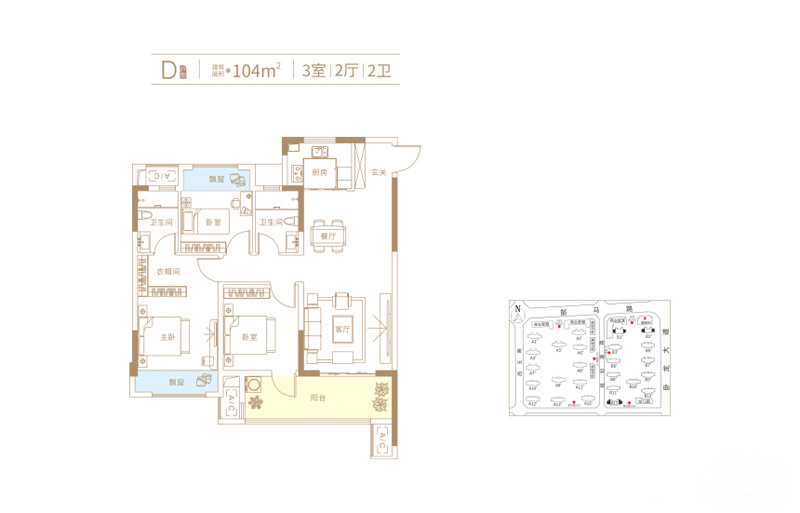 襄阳襄州区华纺际华园D户型