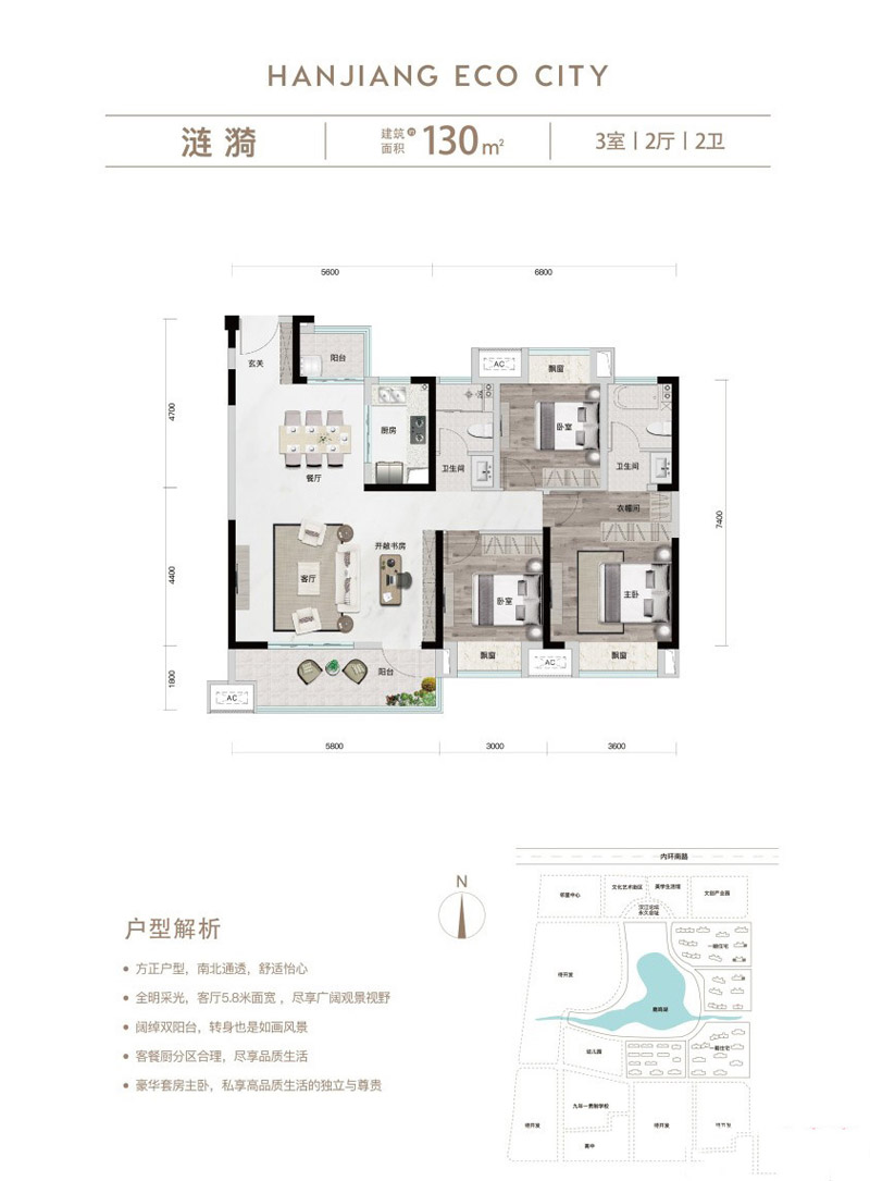 襄阳东津区颐和春晓涟漪