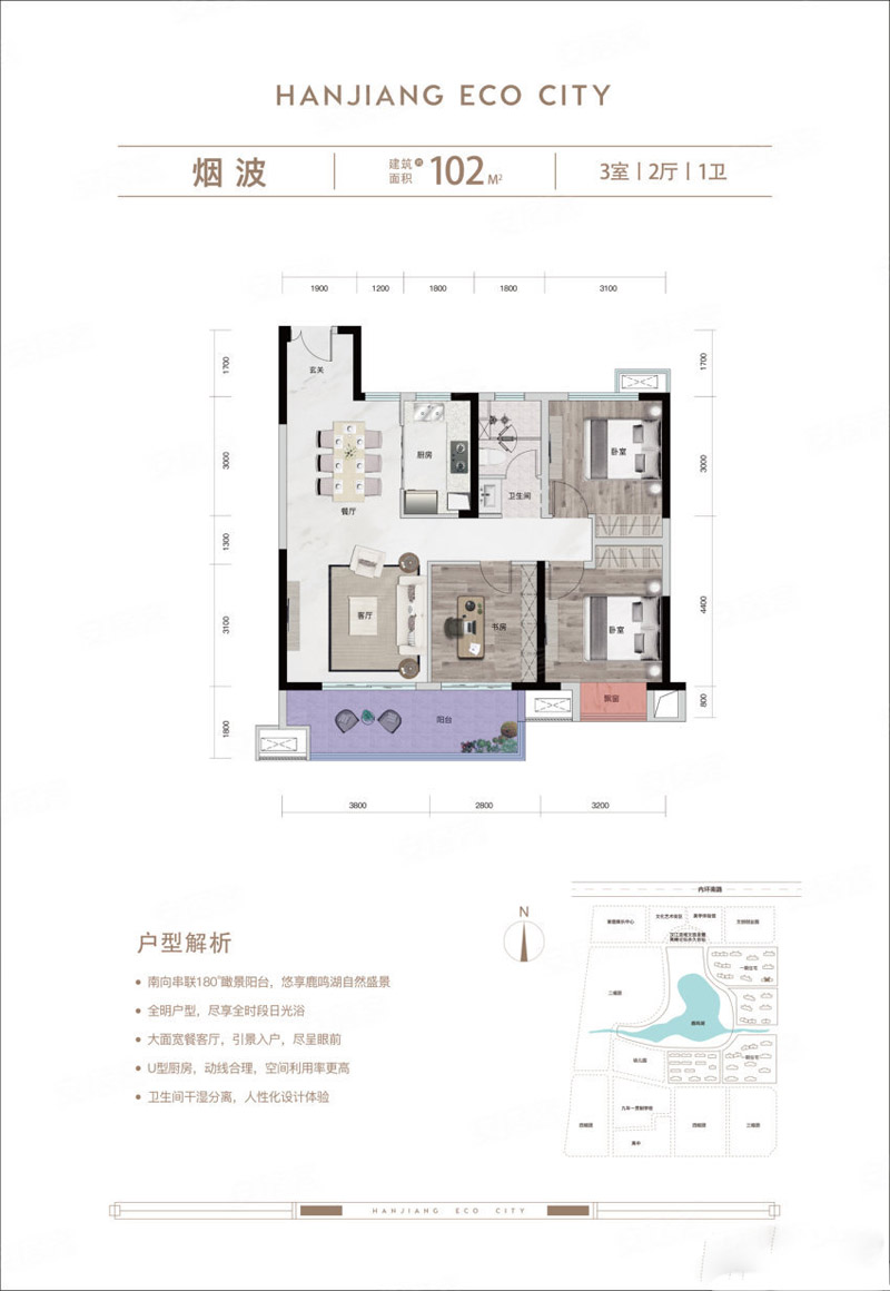 襄阳东津区颐和春晓烟波
