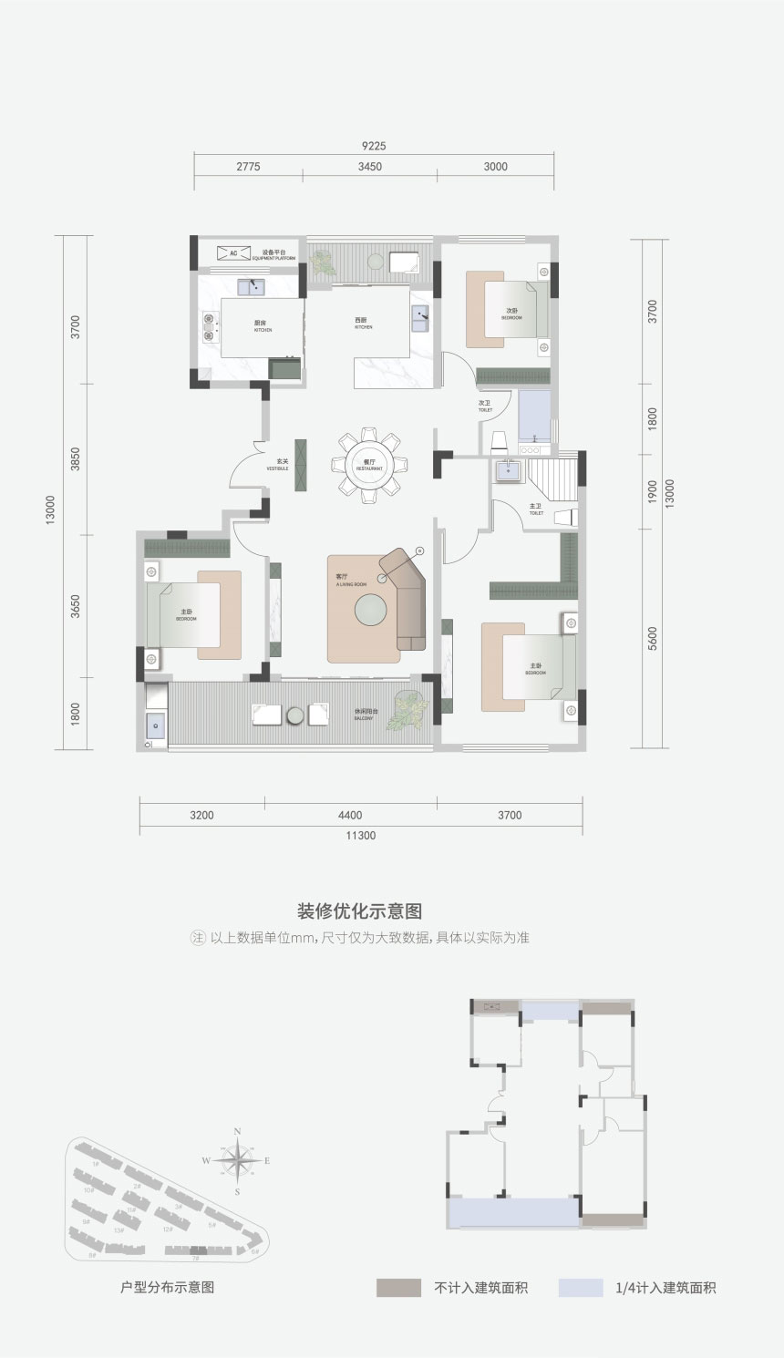 荆州荆州区港泰郢江府B3户型