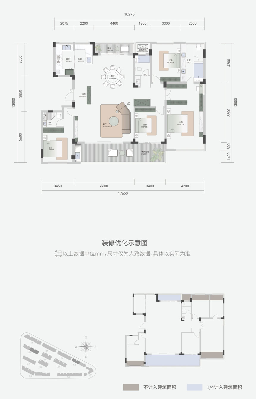 荆州荆州区港泰郢江府E1户型