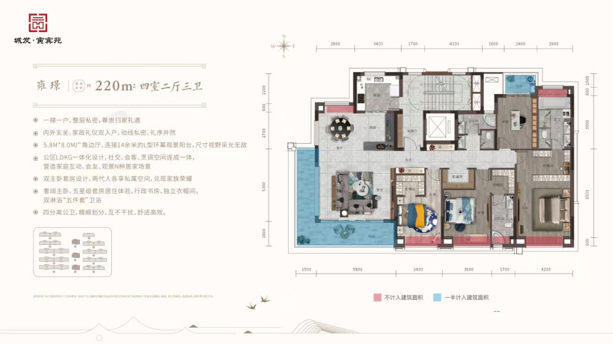 荆州荆州区城发寅宾苑A户型