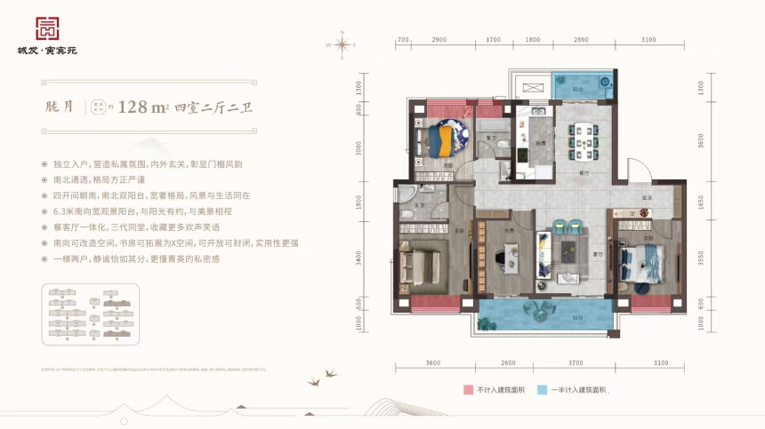 荆州荆州区城发寅宾苑D户型