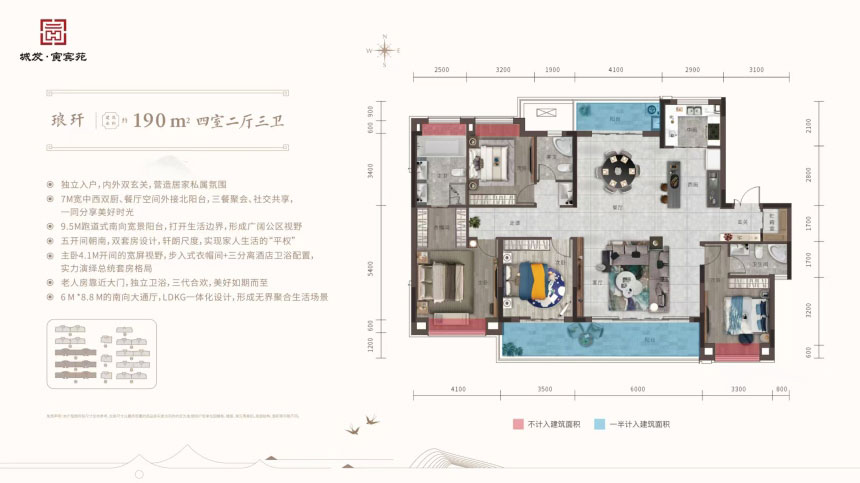 荆州荆州区城发寅宾苑B户型