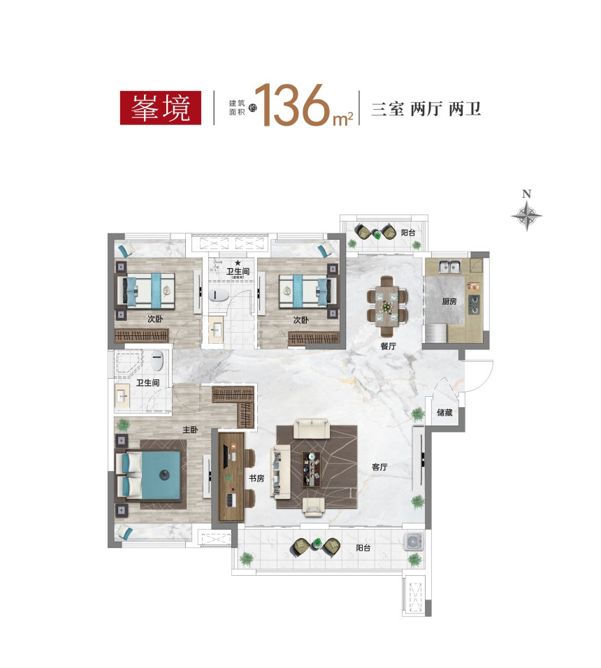 荆州荆州区阳光城文澜公馆E户型
