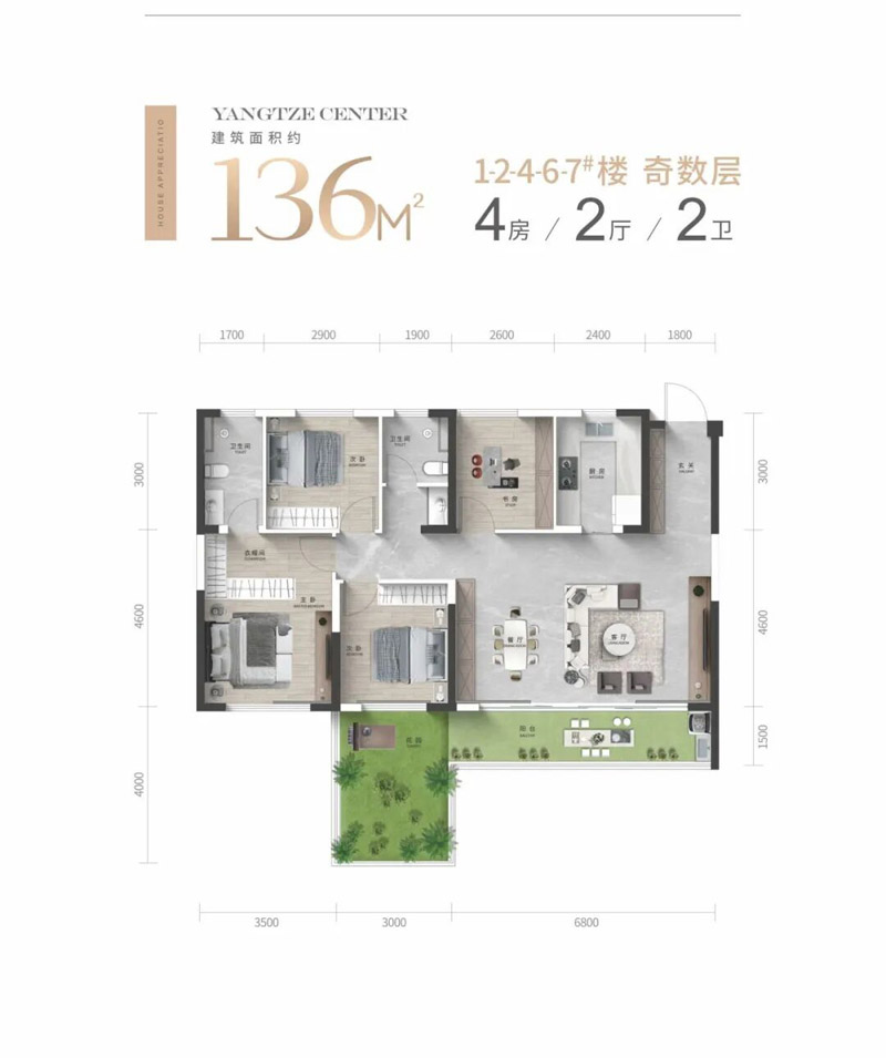 宜昌伍家岗区长江中心C136户型