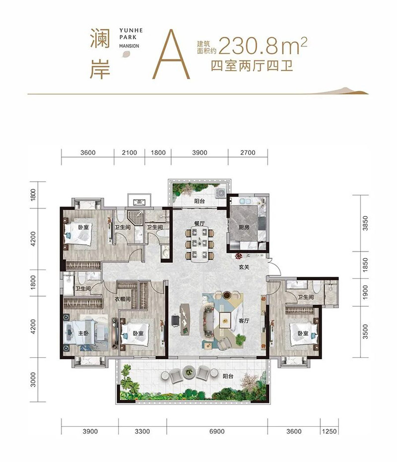 宜昌伍家岗区运河名都三期A户型