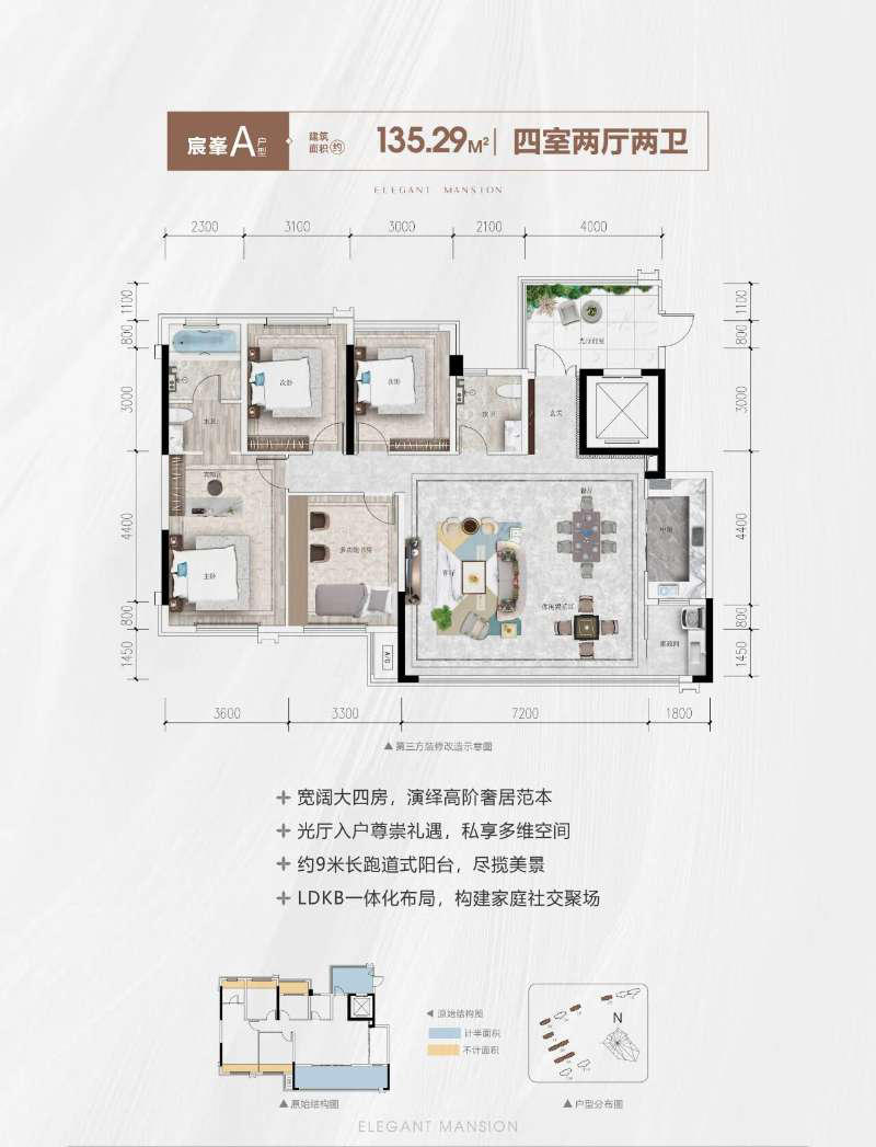 宜昌伍家岗区银河中南里A户型
