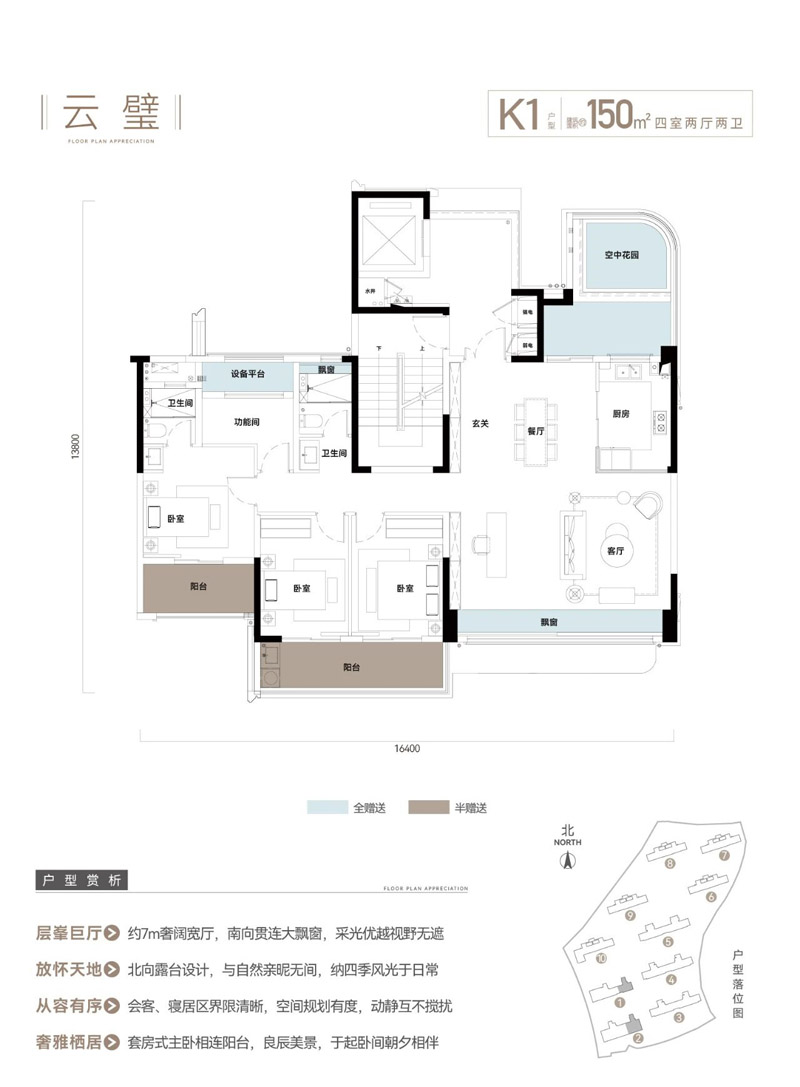 宜昌伍家岗区伍投璞境K1户型