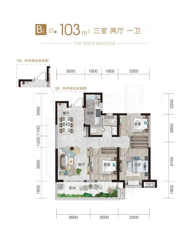 宜昌伍家岗区运河名都三期B户型