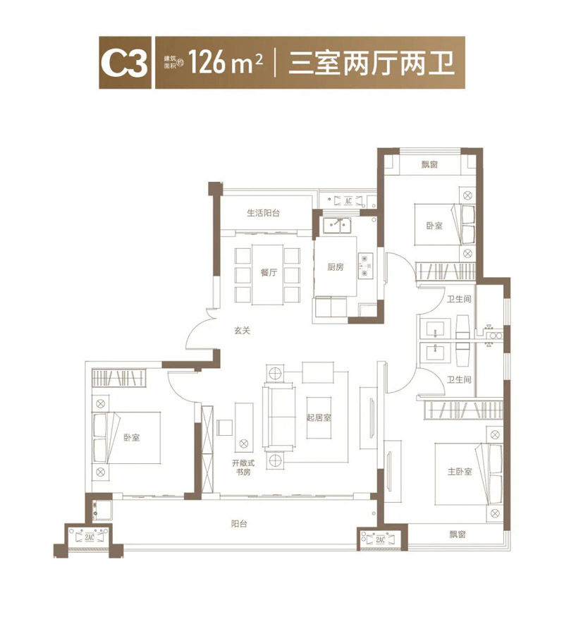 宜昌伍家岗区宝业沁园C3户型