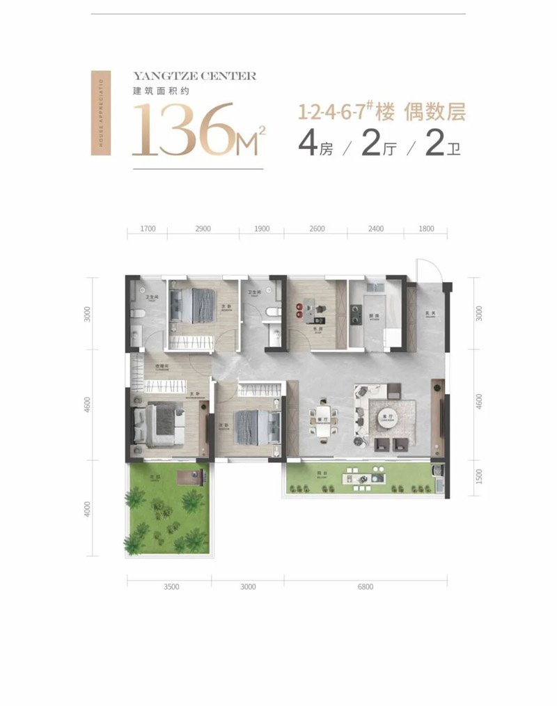 宜昌伍家岗区长江中心D136户型