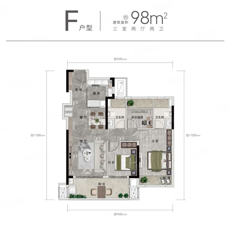 宜昌伍家岗区万科城市之光F户型