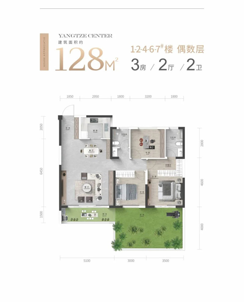 宜昌伍家岗区长江中心B128户型