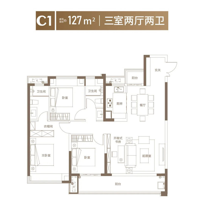 宜昌伍家岗区宝业沁园C1户型