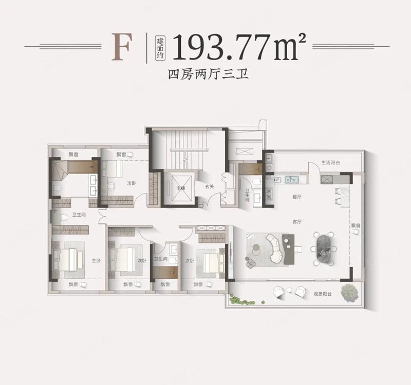 宜昌伍家岗区望春山F户型