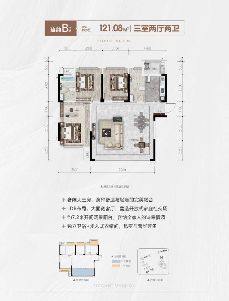 宜昌伍家岗区银河中南里B户型