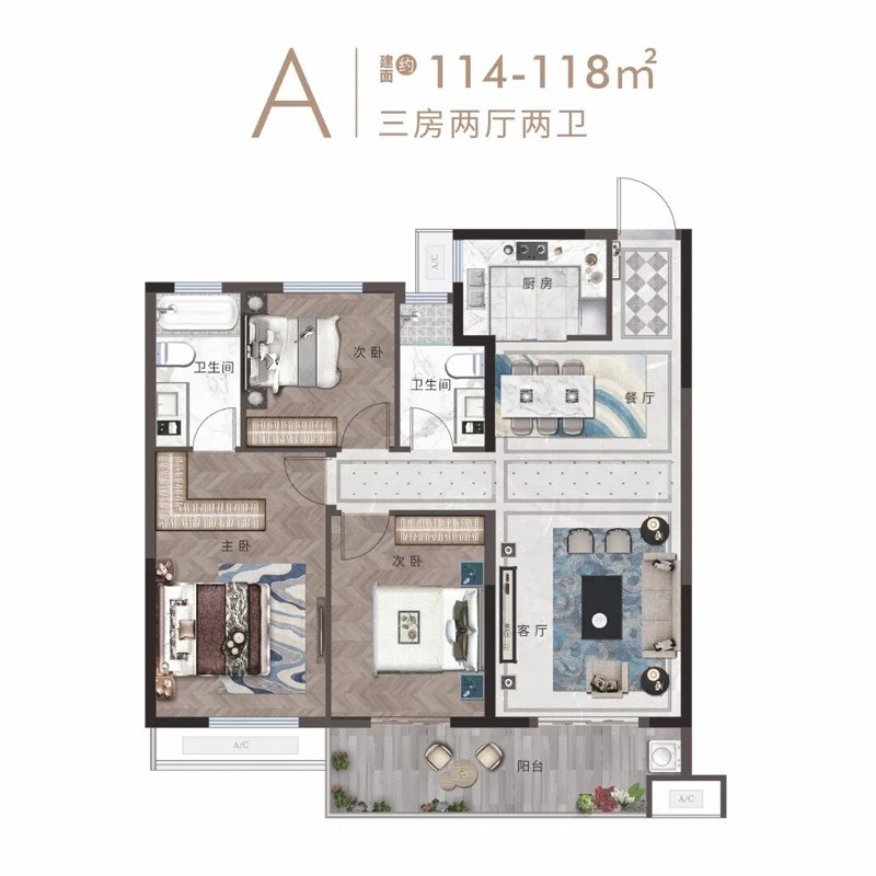 宜昌伍家岗区山水如画A117户型