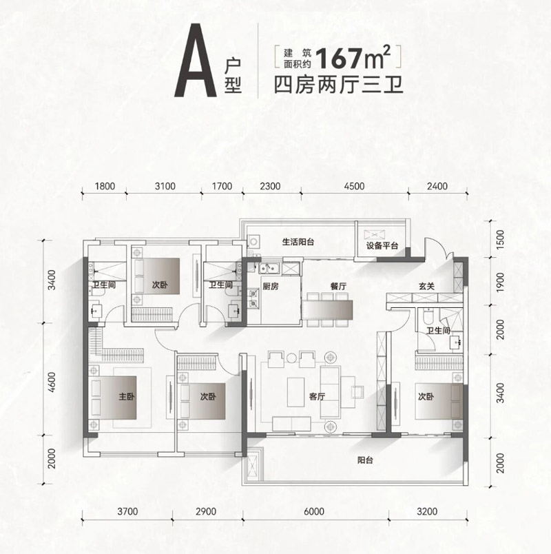 宜昌伍家岗区金桥月泊A户型