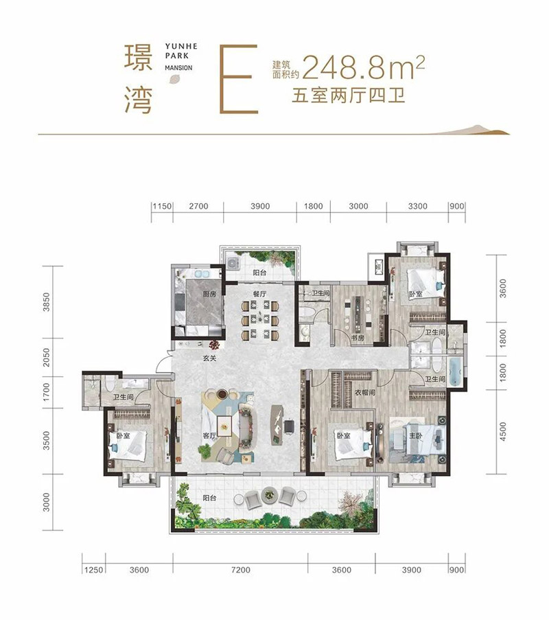 宜昌伍家岗区运河名都三期E户型