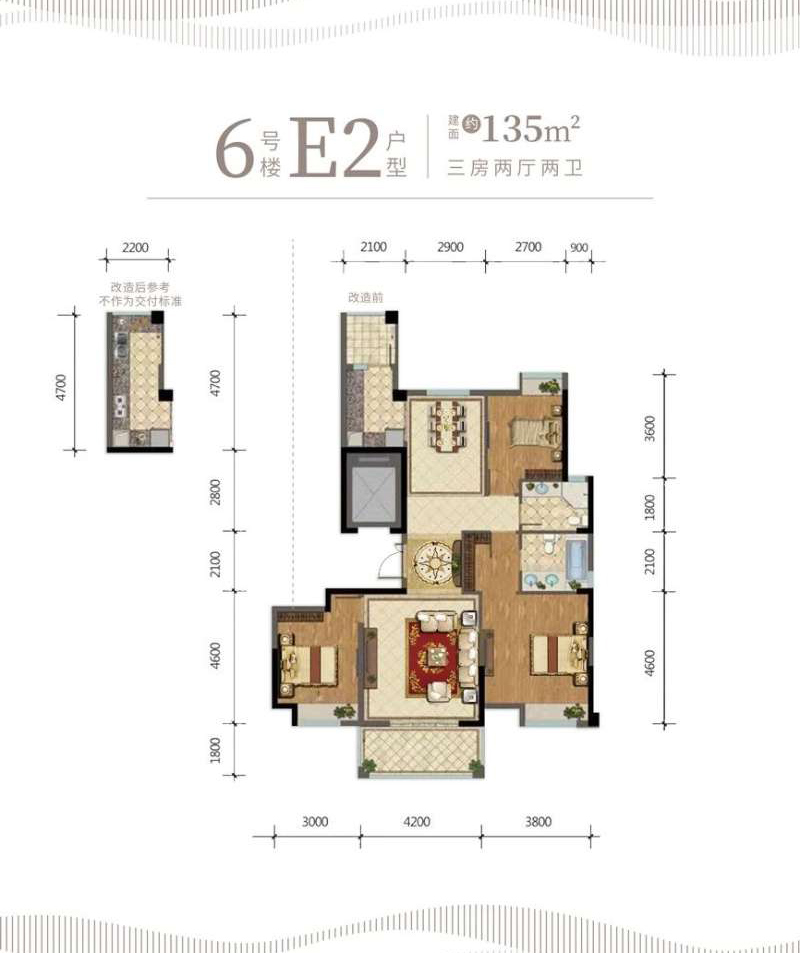 宜昌伍家岗区江畔大地E2户型