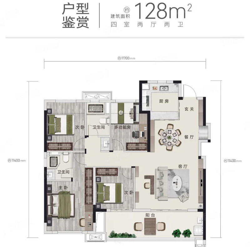 宜昌伍家岗区万科城市之光A128户型