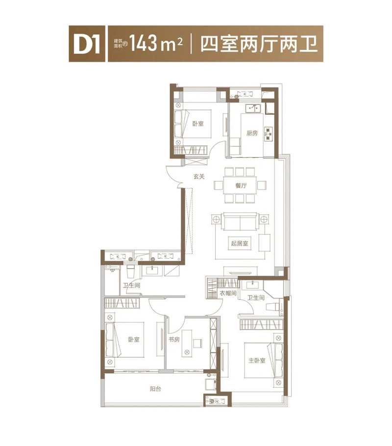 宜昌伍家岗区宝业沁园D1户型