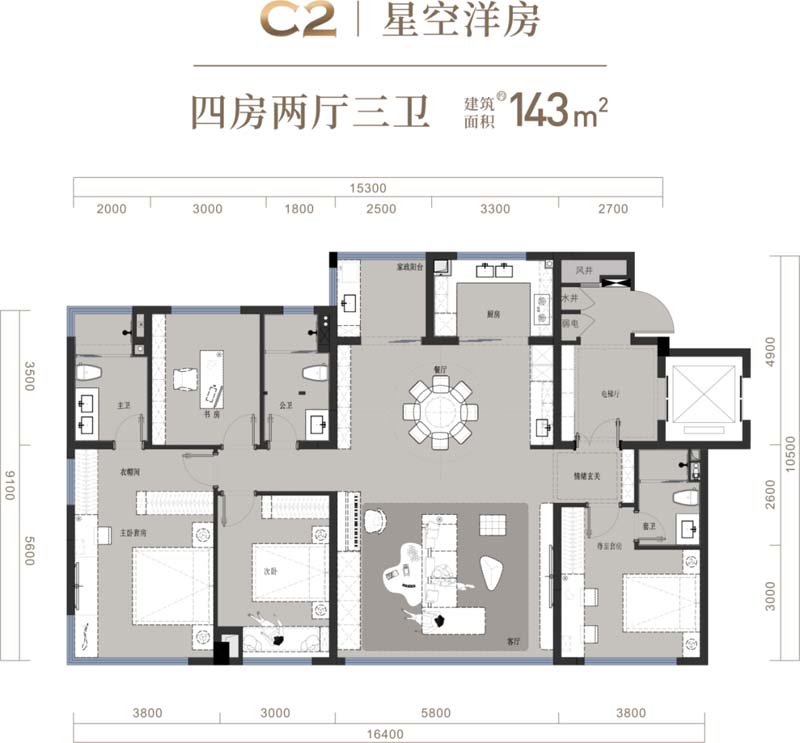宜昌西陵区西城云著C2户型