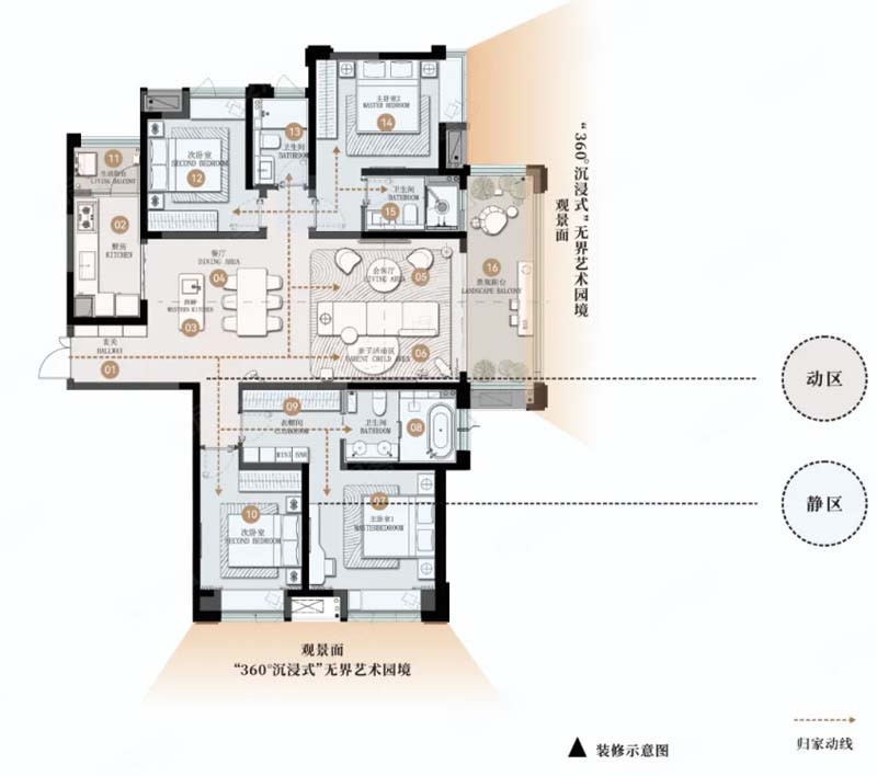 宜昌西陵区中心紫宸府17C户型