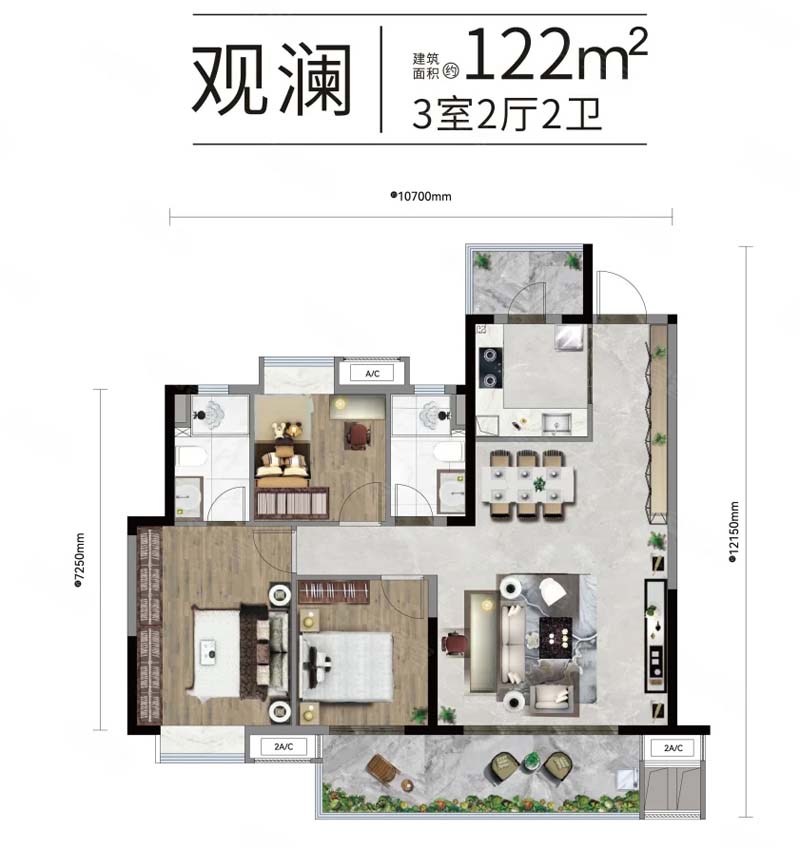 宜昌西陵区万科宜翠锦城B户型