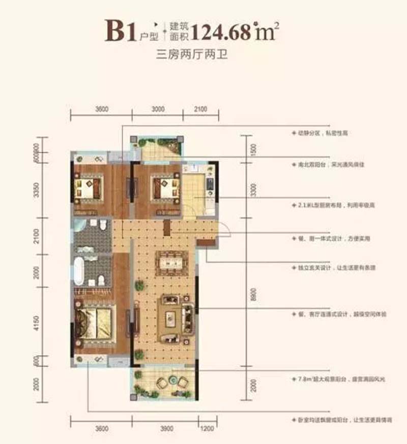 宜昌西陵区弘洋卢浮公馆B1户型