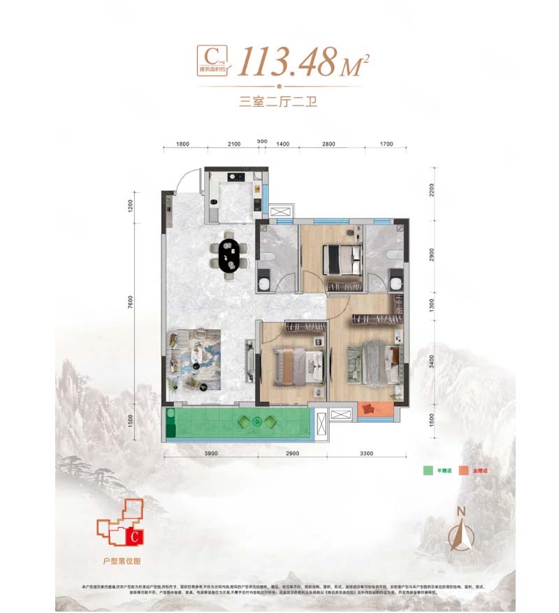 宜昌西陵区常湾幸福里 C户型