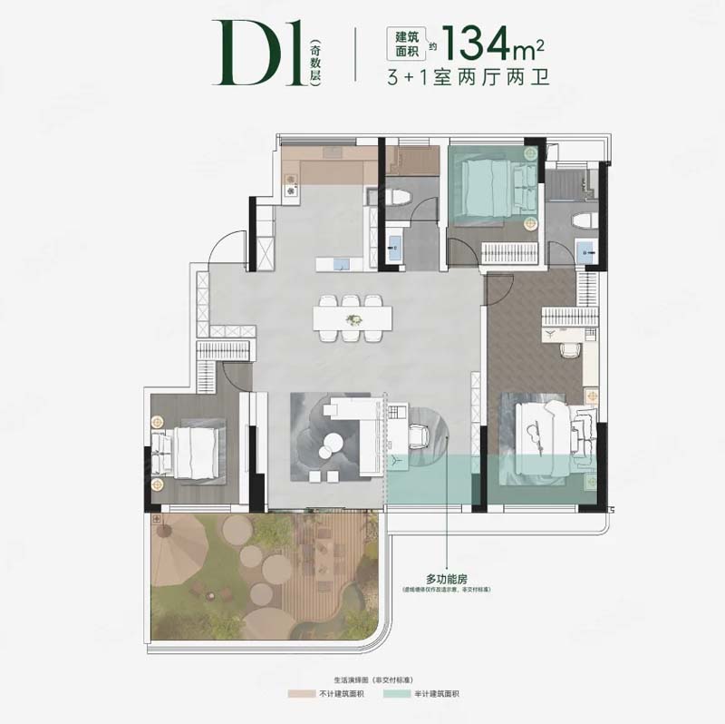 宜昌西陵区招商林屿境D1户型