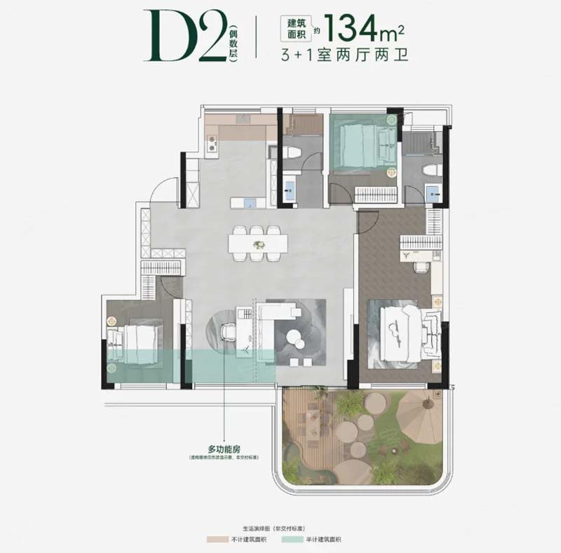 宜昌西陵区招商林屿境D2户型