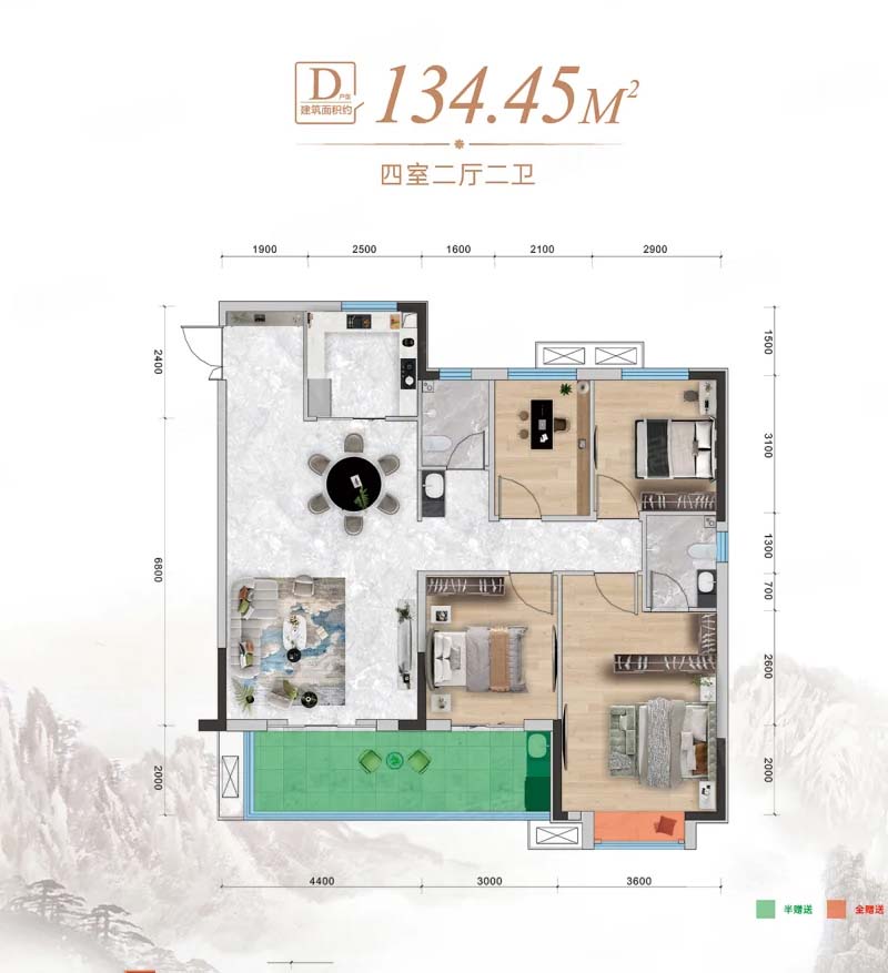 宜昌西陵区常湾幸福里 D户型