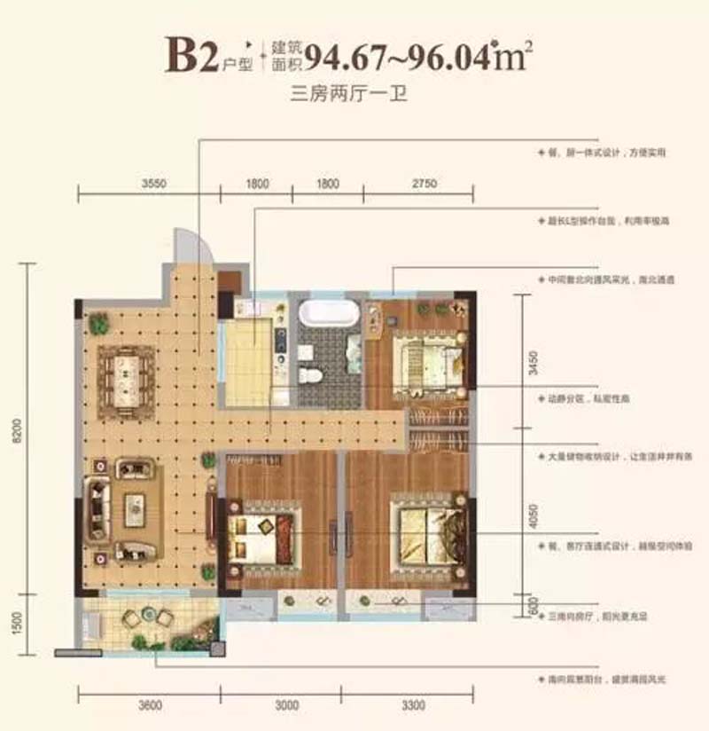 宜昌西陵区弘洋卢浮公馆B2户型