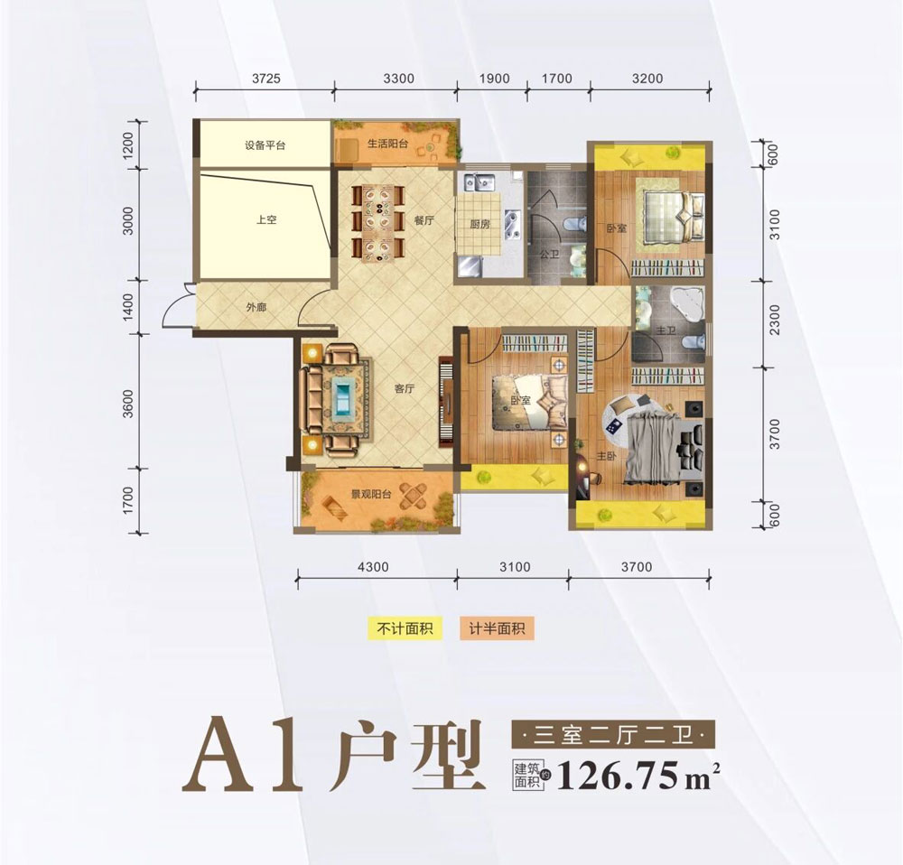松滋市九州·桃李春风A1户型